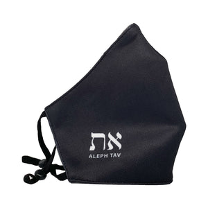 Aleph Tav - the Alpha and the Omega, Christian Face mask